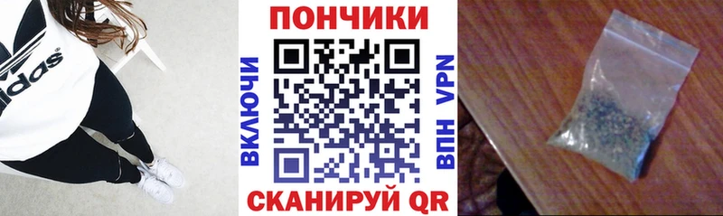 Магазины продажи наркотиков Власиха КОКАИН  НБОМе  Меф мяу мяу  APVP 