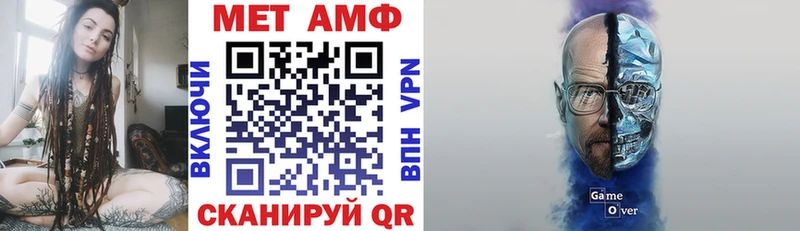 АМФ Premium  OMG сайт  Власиха 