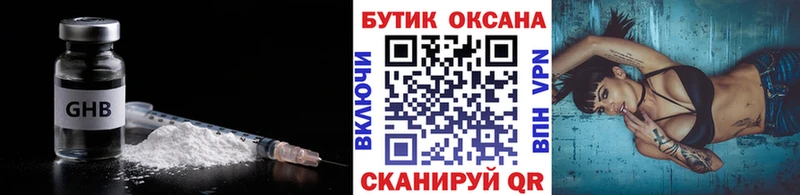 БУТИРАТ буратино  купить наркоту  Власиха 