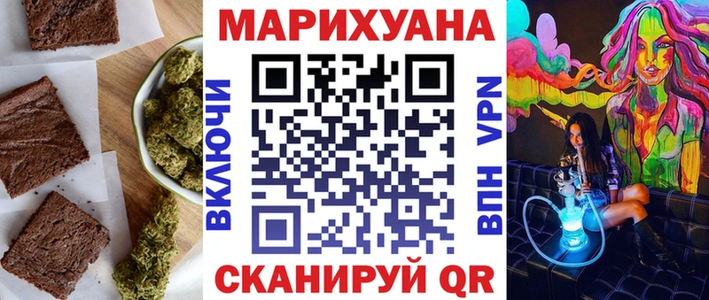 Cannafood конопля  KRAKEN ТОР  Власиха 