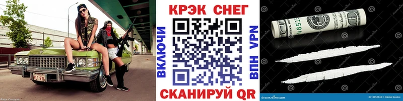 ссылка на мегу рабочий сайт  Власиха  Кокаин 99% 