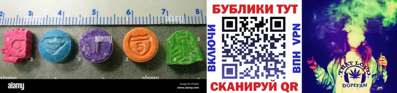 Экстази TESLA  Власиха 