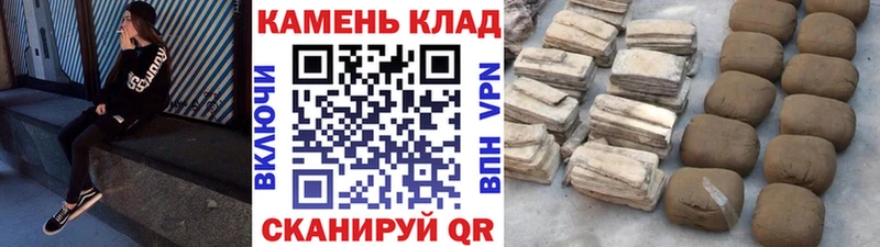 Гашиш Ice-O-Lator  Власиха 