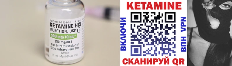 гидра сайт  Власиха  КЕТАМИН VHQ 