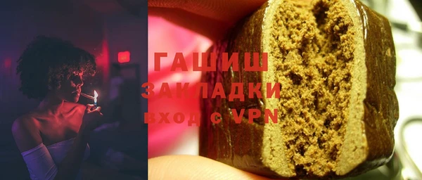 каннабис Тавда