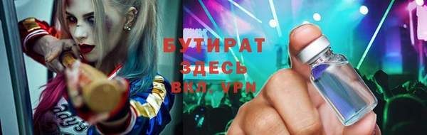 мет Инта
