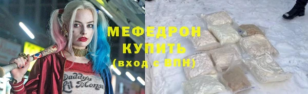 ALPHA-PVP Зеленодольск