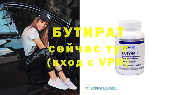 соль курить ск Зерноград