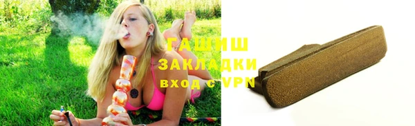 каннабис Тавда