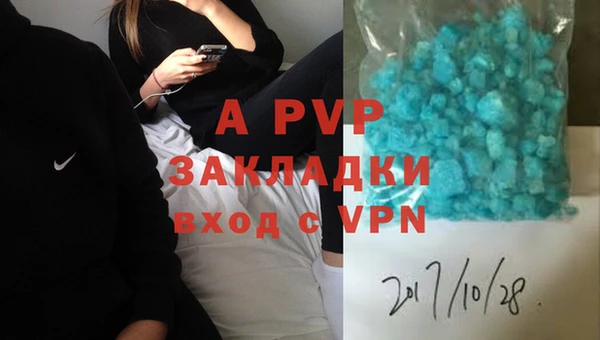 каннабис Тавда