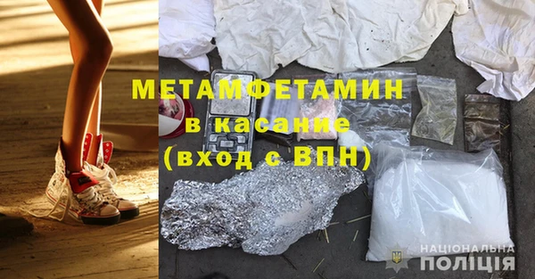 каннабис Тавда