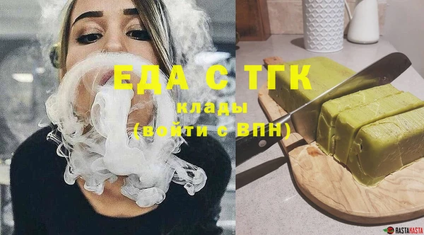 каннабис Тайга