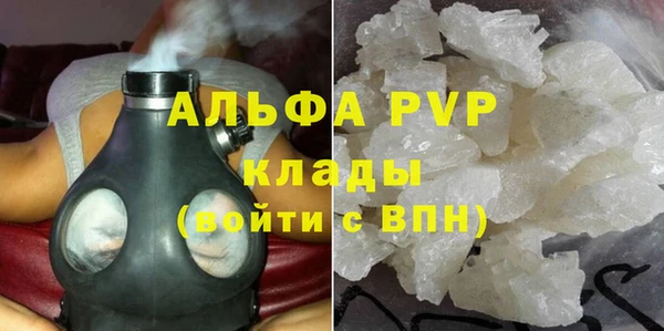 мяу мяу кристалл Лабытнанги