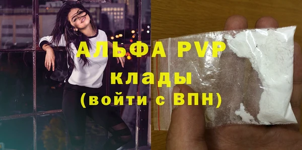 Альфа ПВП Сясьстрой