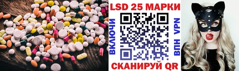 KRAKEN зеркало Власиха ЛСД экстази кислота