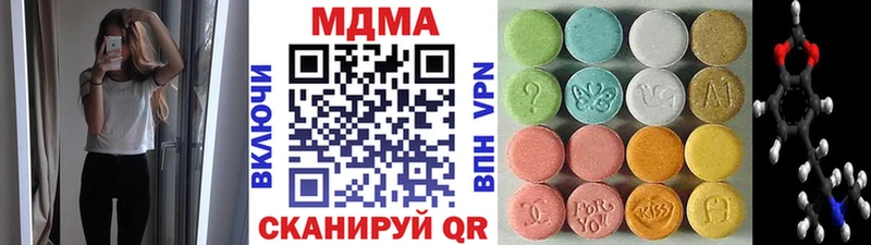 MDMA Molly  гидра ONION  Власиха 