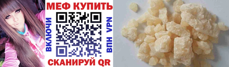 продажа наркотиков  мориарти Telegram  МЯУ-МЯУ кристаллы  Власиха 
