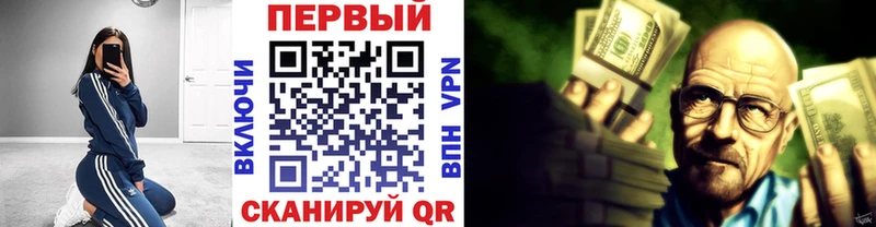 Метамфетамин винт Власиха