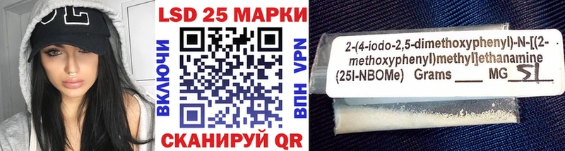 купить наркоту  Власиха  Наркотические марки 1,8мг 