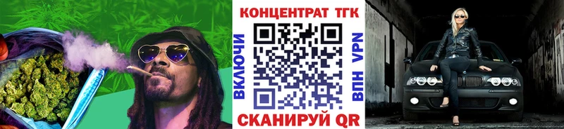 Дистиллят ТГК гашишное масло  Власиха 